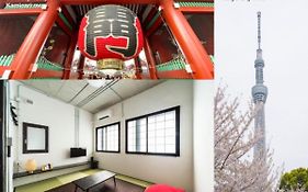Oyado danran 浅草